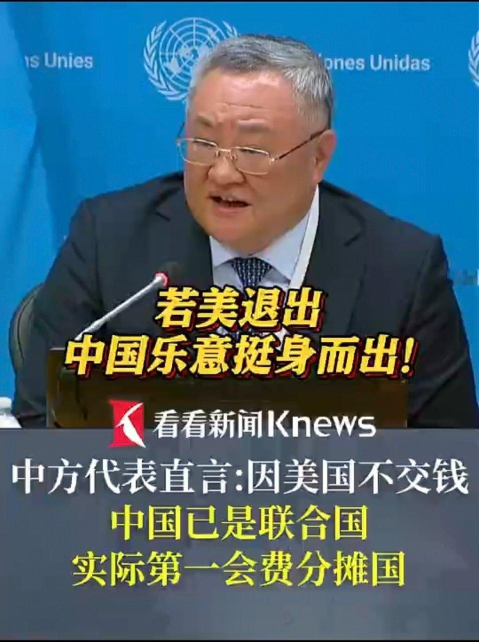 这次第一得的理直气壮！
