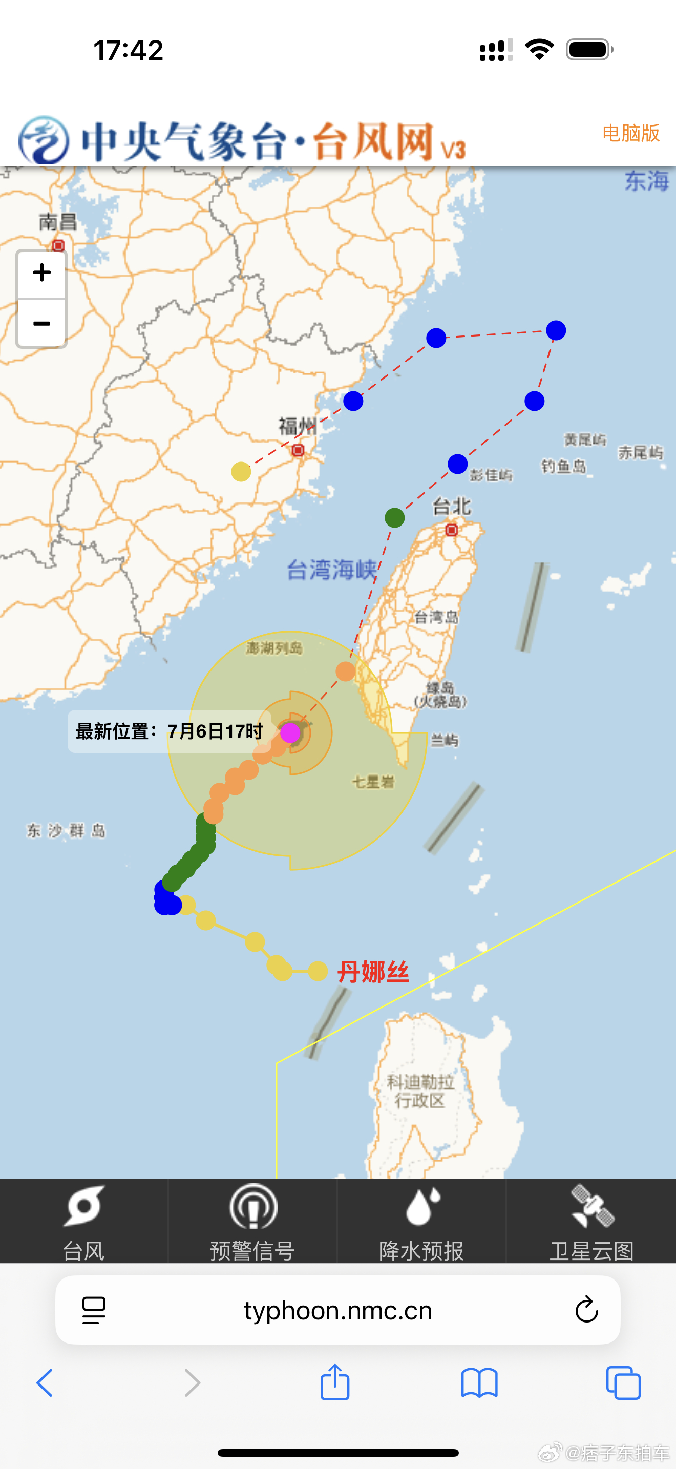 9个台风天安全提醒5号台风丹娜丝 这个台风路线[晕]不会一直吸收台湾海峡的热量吧