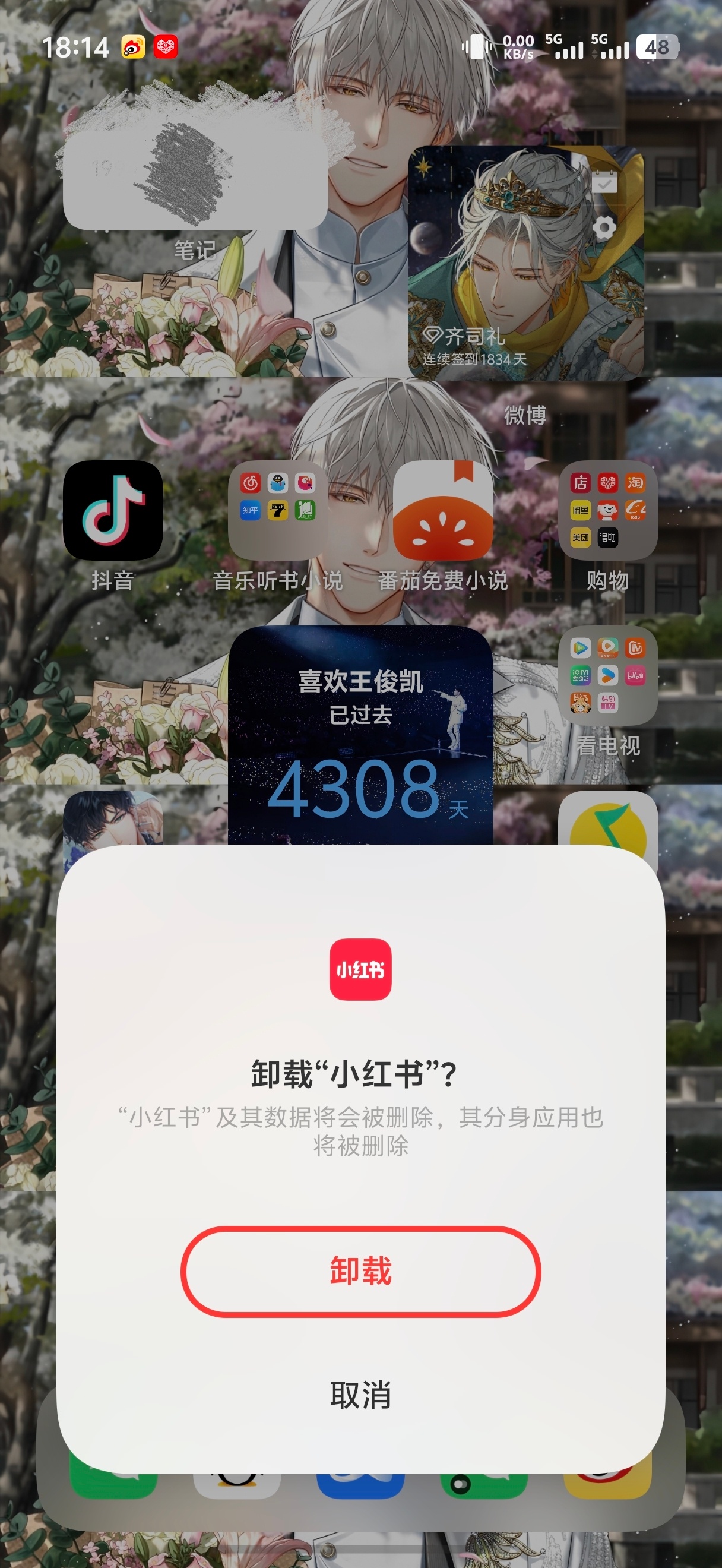 嗯 