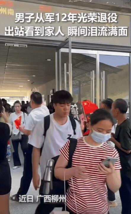 上人民日报了！广西柳州，男子从军12年光荣退役回家，他自己说退役那天其实挺平静的