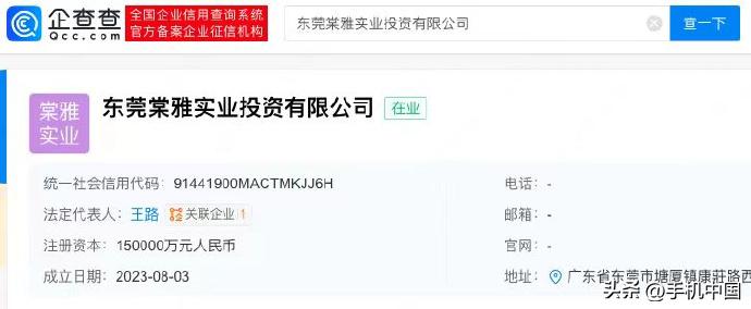 【】 

应该是为了自建楼，谁会在这个时候搞房地产啊

华为每年都在各地建研究所