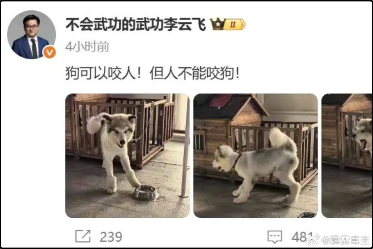 恒大式车企 说谁呢？长城的老魏又上热搜了，最近在一次访谈中他说了不少有信息量的话