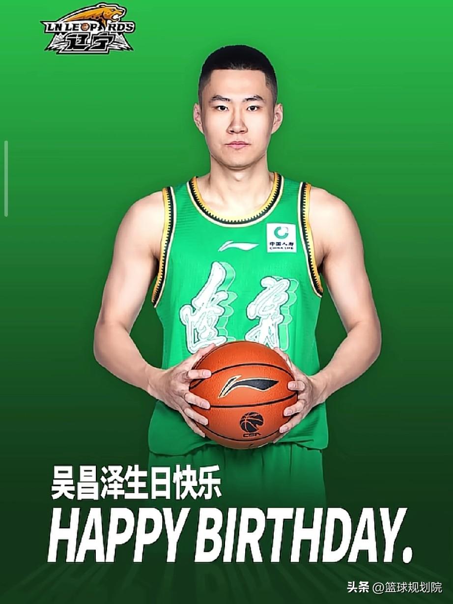 吴昌泽为何淡出了12人大名单？

首先祝大C吴昌泽生日快乐，其次借此机会说一说吴