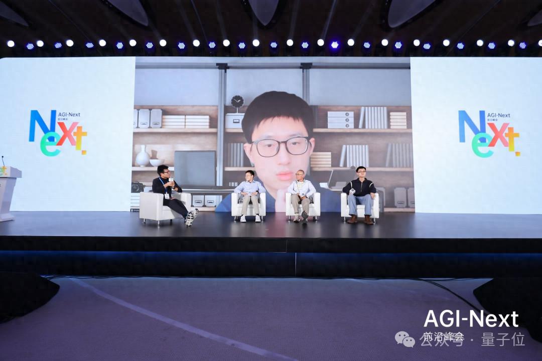 姚顺雨对着唐杰杨植麟林俊旸贴大脸开讲！基模四杰中关村论英雄