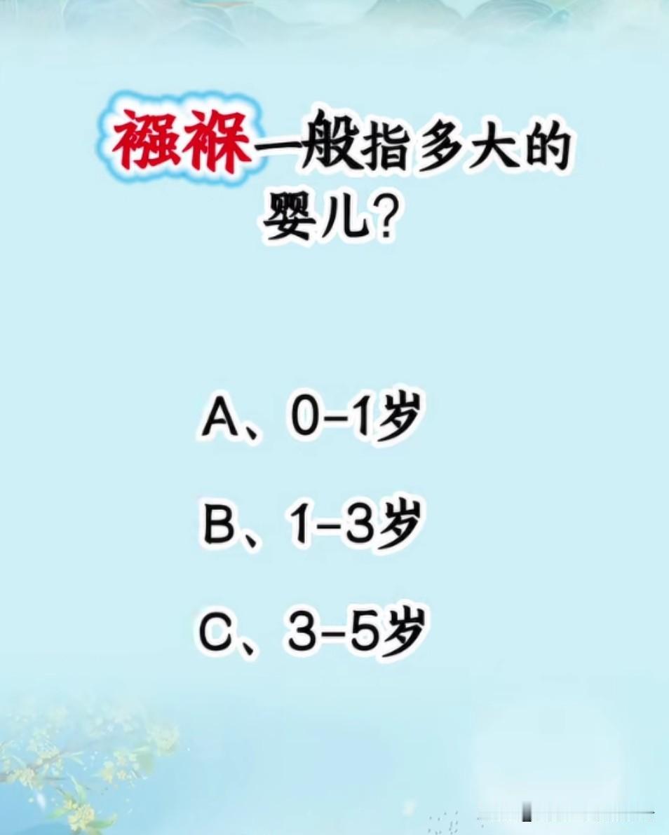 貌似这道题我好像没学过