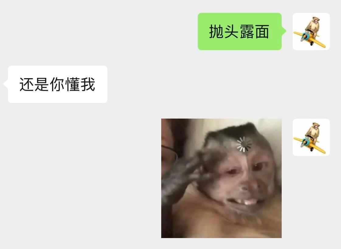 真想送相亲对象一本成语词典 ​​​