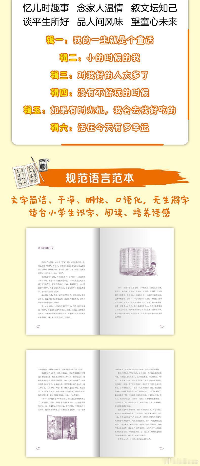 文学汇 洞见丨讲我小时候看书的事我都九十岁了，回想起来，一辈子里做的一件聪明事就