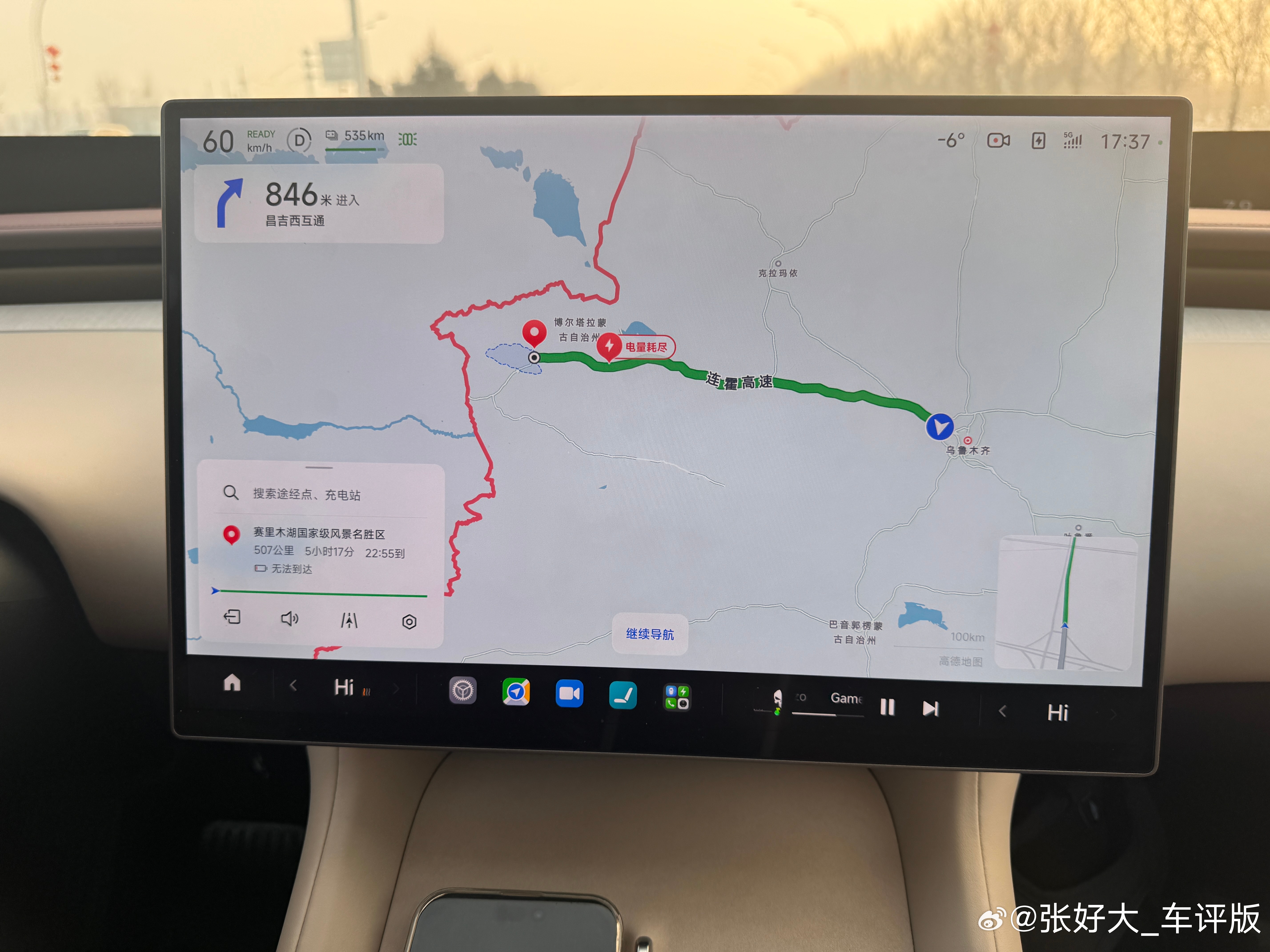 出发赛里木湖（本来打算上午11点出发的、但是车上有俩p人，所以就拖延了六个小时）