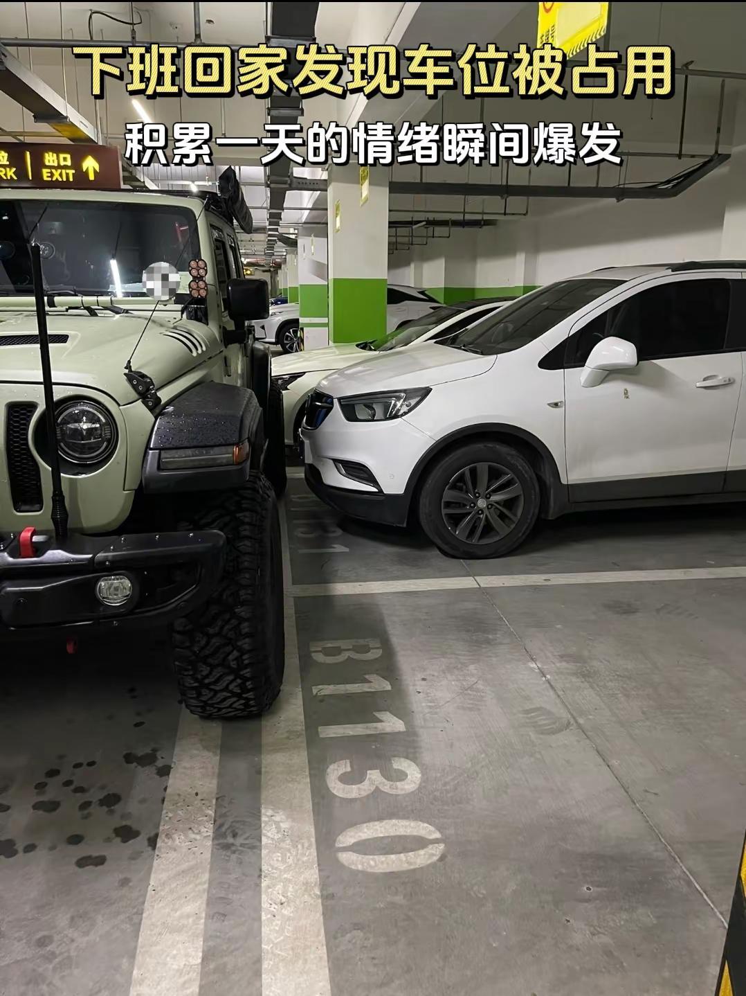 私人车位老是被占用破解方法。经过数据分析，没想到私人车位被占的情况那么严重，平均