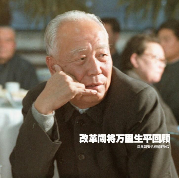 1977年，万里本来要去湖北上任，可临走前，邓公发话了，他对华国锋同志提议：“让