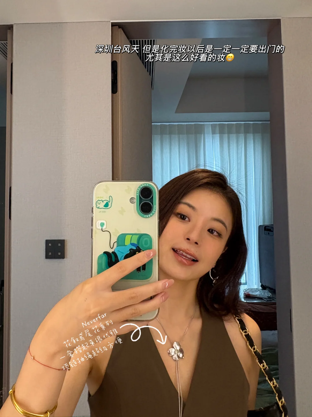 周末愉快🫗深圳香港台风天的自拍日记