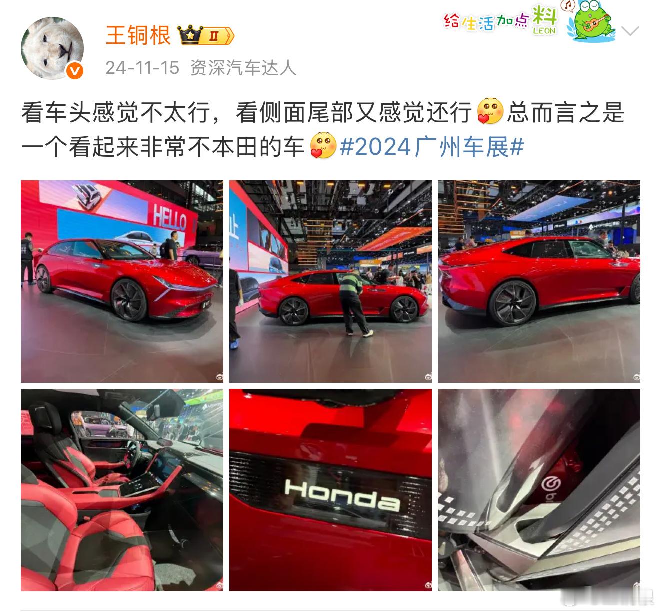 汽车博主贾佳HondaYes被禁言查了一下，据说是因为天天聊小鹏被禁言了？这位网