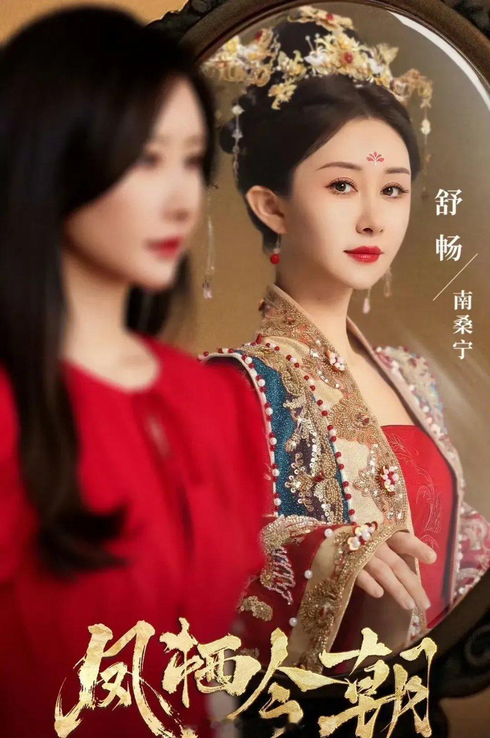 网友提名内娱从不炒作自己，也没绯闻且还是演技派的女演员：舒畅 马藜 李沁 吴越 