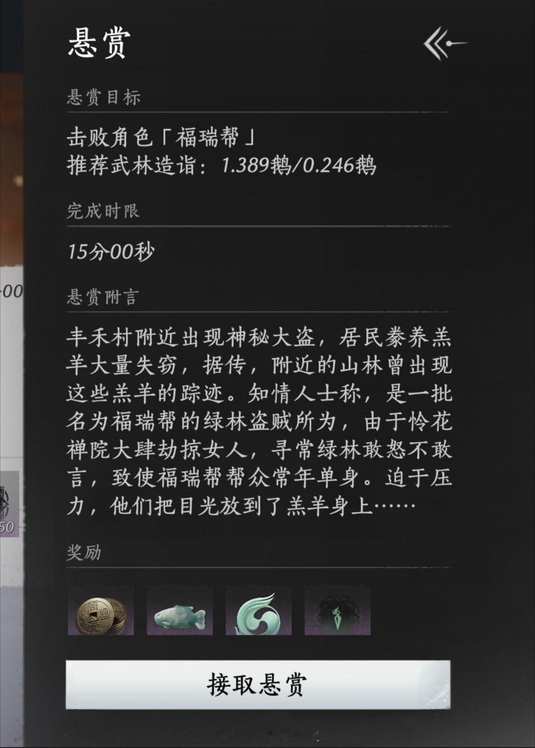 为了羊羊自由，这个也得接