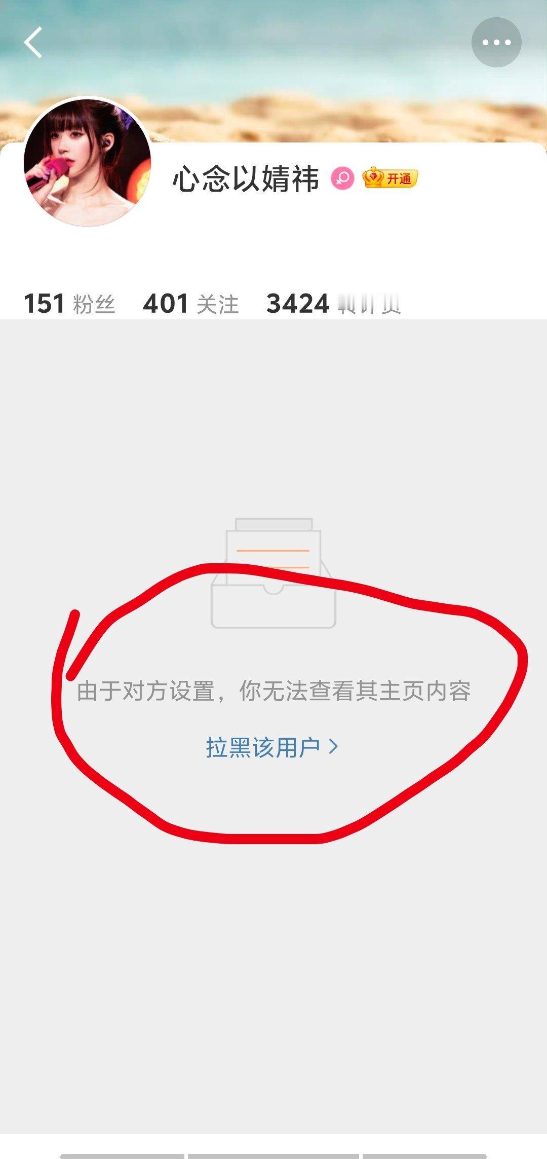 给我笑亖，扑街货说不得了？和🍵丝对骂二十多条后我又被xxj拉嘿了，还以为人睡了