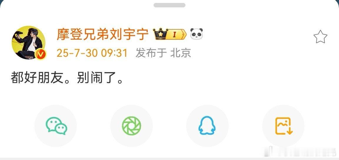 刘宇宁祝绪丹是好朋友刘宇宁祝绪丹回应恋情 刘宇宁和祝绪丹都回应恋情了:是好朋友 
