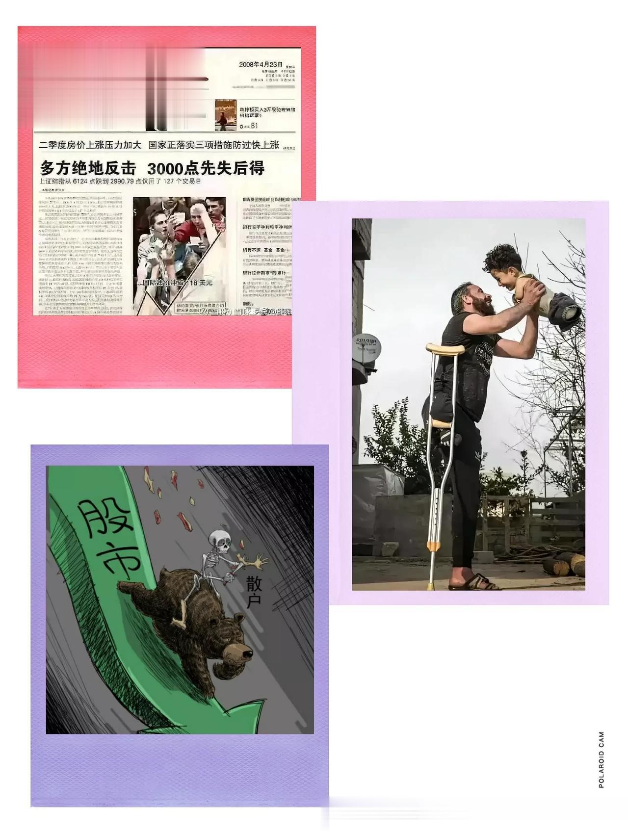 【不用去救市，让它跌的透透的】

当下上证指数已经跌破了2900点，深证指数已经