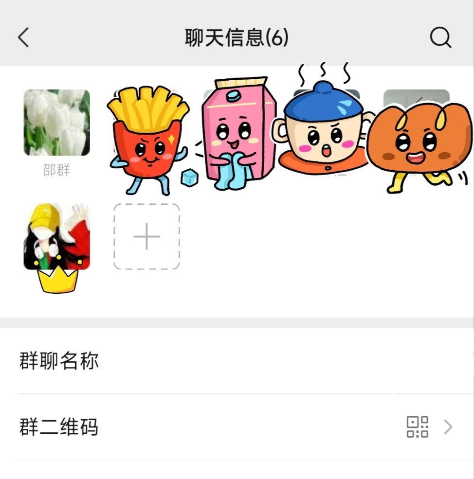 现实中真的遇到了小说男主邵群（邵大鹅） 
