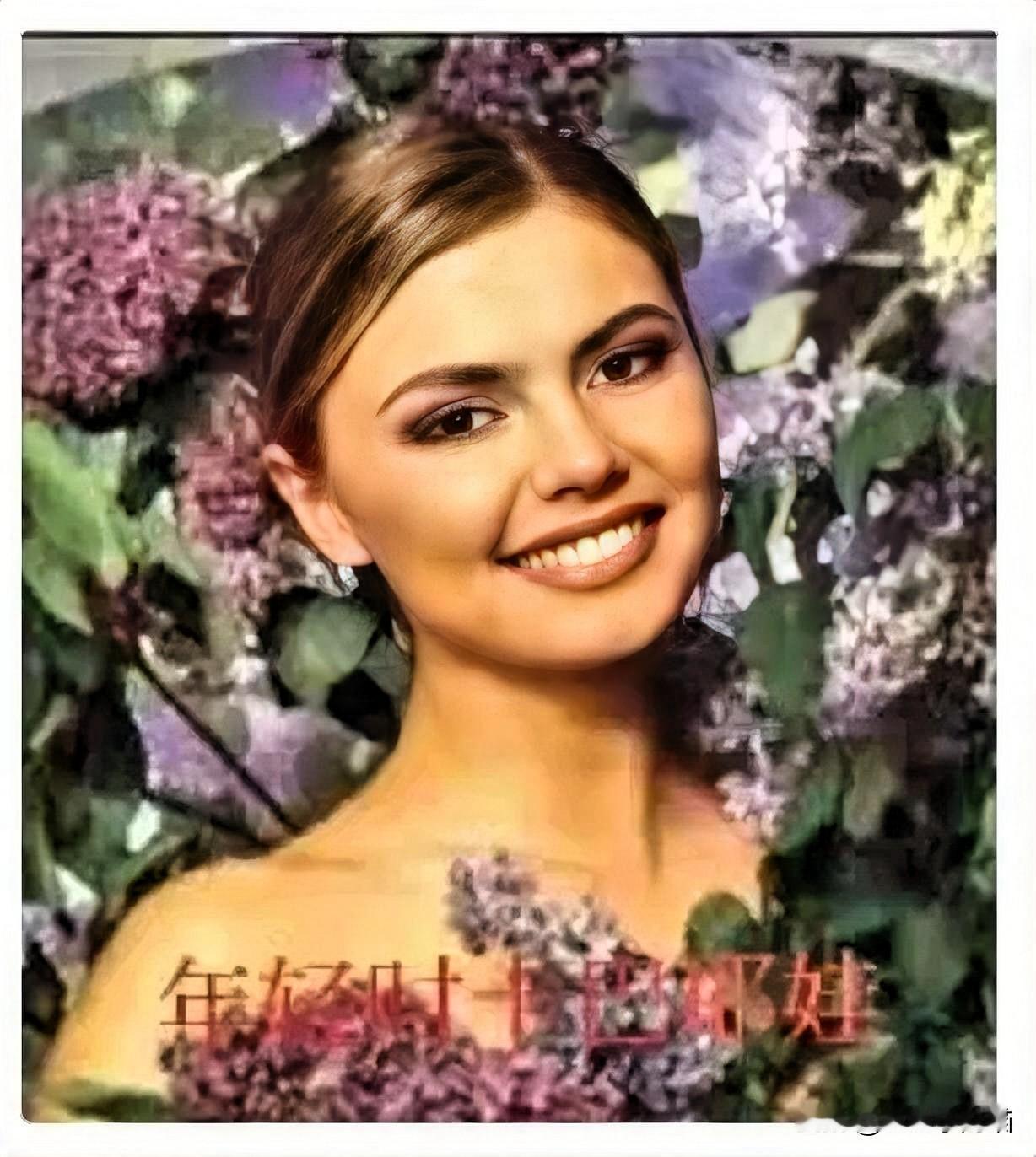 普京没娶“贤内助”，他选了一位“女统帅”。
不是空姐，也并非仅仅是体操冠军。
