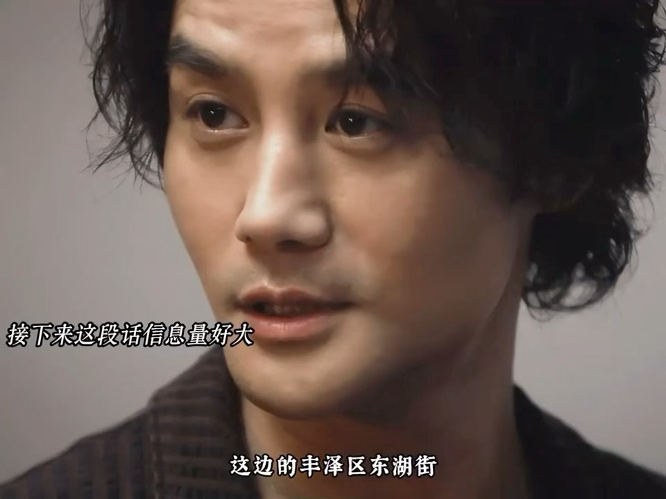 看交锋我的CPU疯狂运转 交锋信息量好大好敢拍马憩审讯对手暗流涌动，言语之间步步