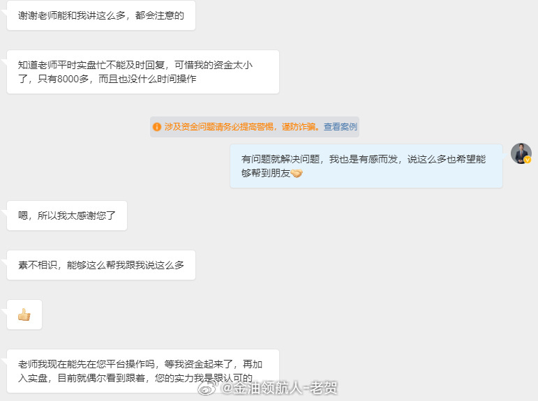 热爱投资，所以专心研究，所以专注分析，所以专业操作。投资不是一蹴而就的事情，前期