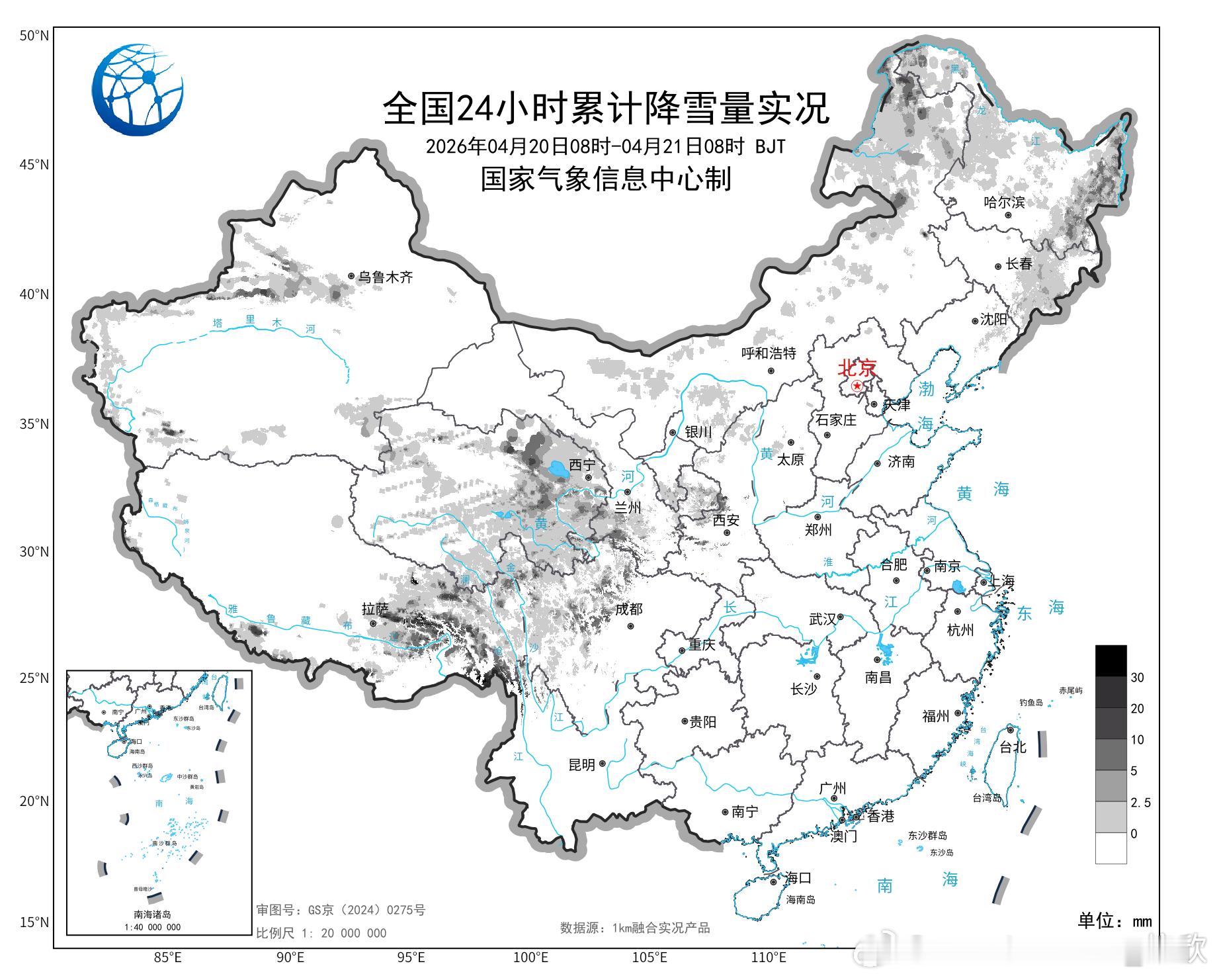 【降雪】昨天到今晨，西藏、青海、甘肃、宁夏、陕西、内蒙古、黑龙江部分地区出现降雪
