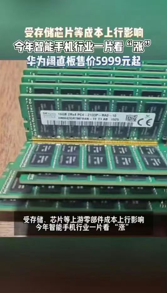 华为阔直板价格5999元起阔直板直接干到5999元起步。虽然512G版本对比苹果