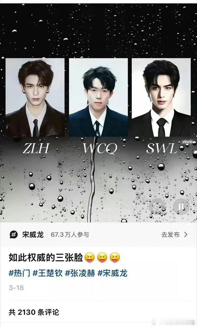 啊啊啊啊啊如此权威三张脸（听说大家都最爱中间的 ​​​