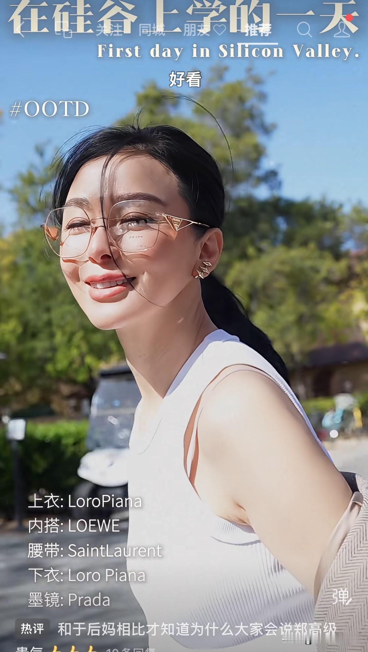 跟后妈一比较，才知道什么是高级美。
郑涵文，“后妈”绝对不服的一个人，就是用不回