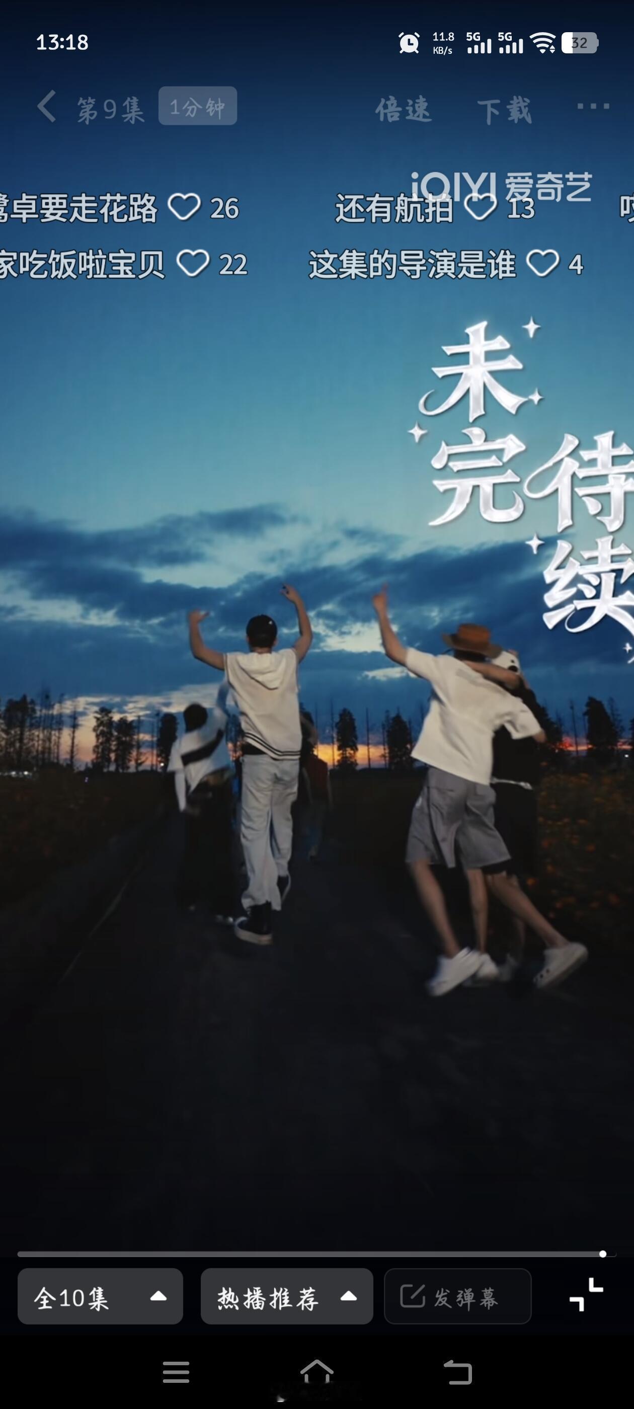 十个勤天不敢想如果真成短剧顶流有路人点进来看...小名鼎鼎的哥几个形象可咋整哈哈