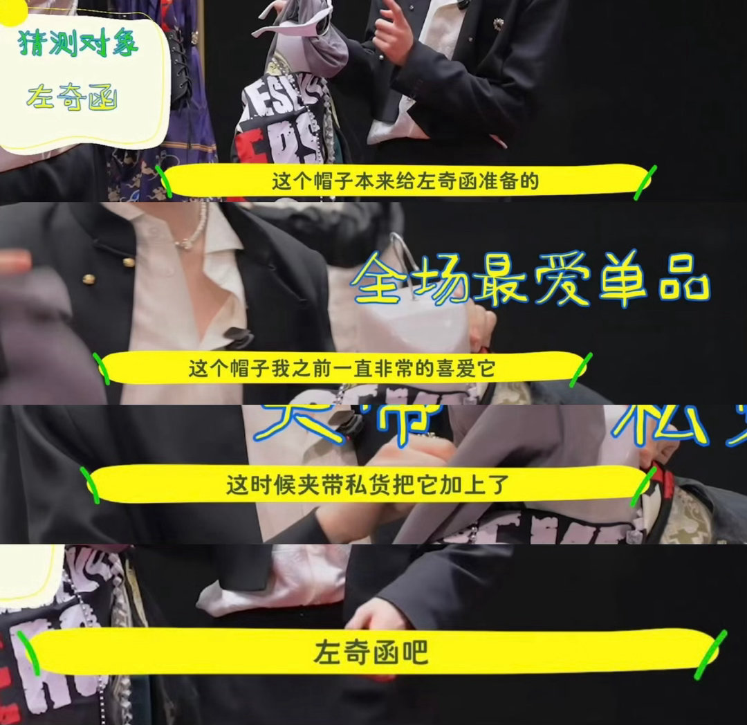最喜欢的帽子想准备给最喜欢的人，实际上薄帝一向都如此，他习惯性的把自己认为好的全