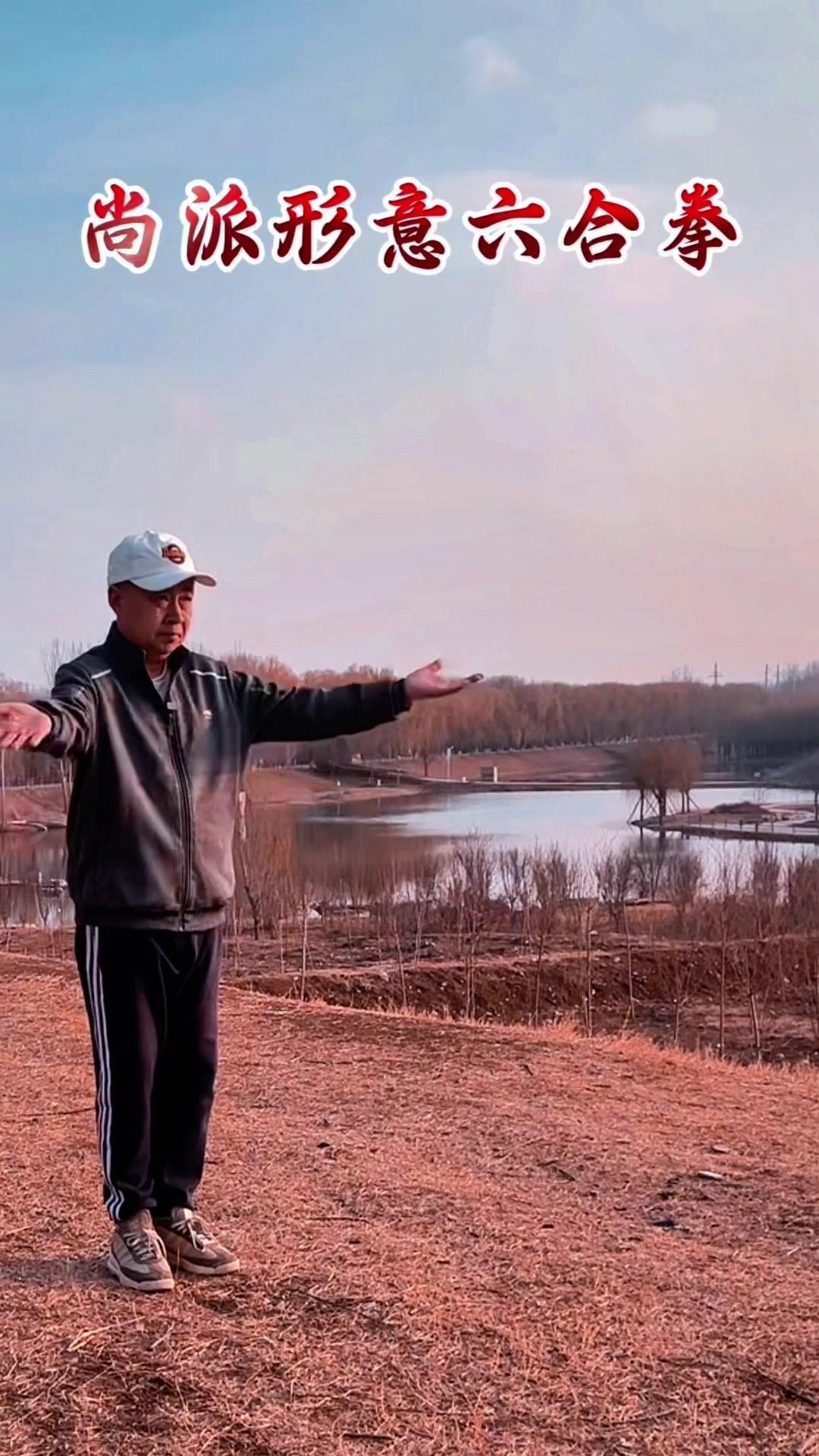 想练好形意拳，必须弄懂