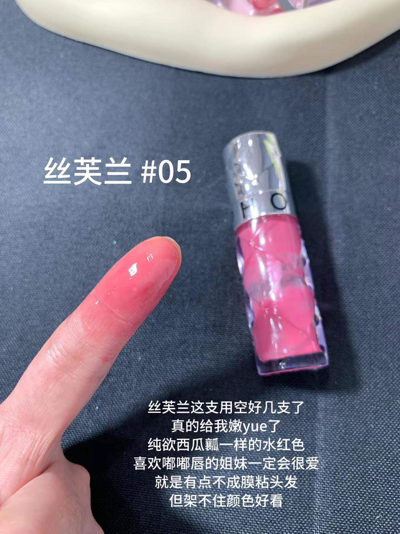 我的口红里不能有一点橘色！！一点都不中。