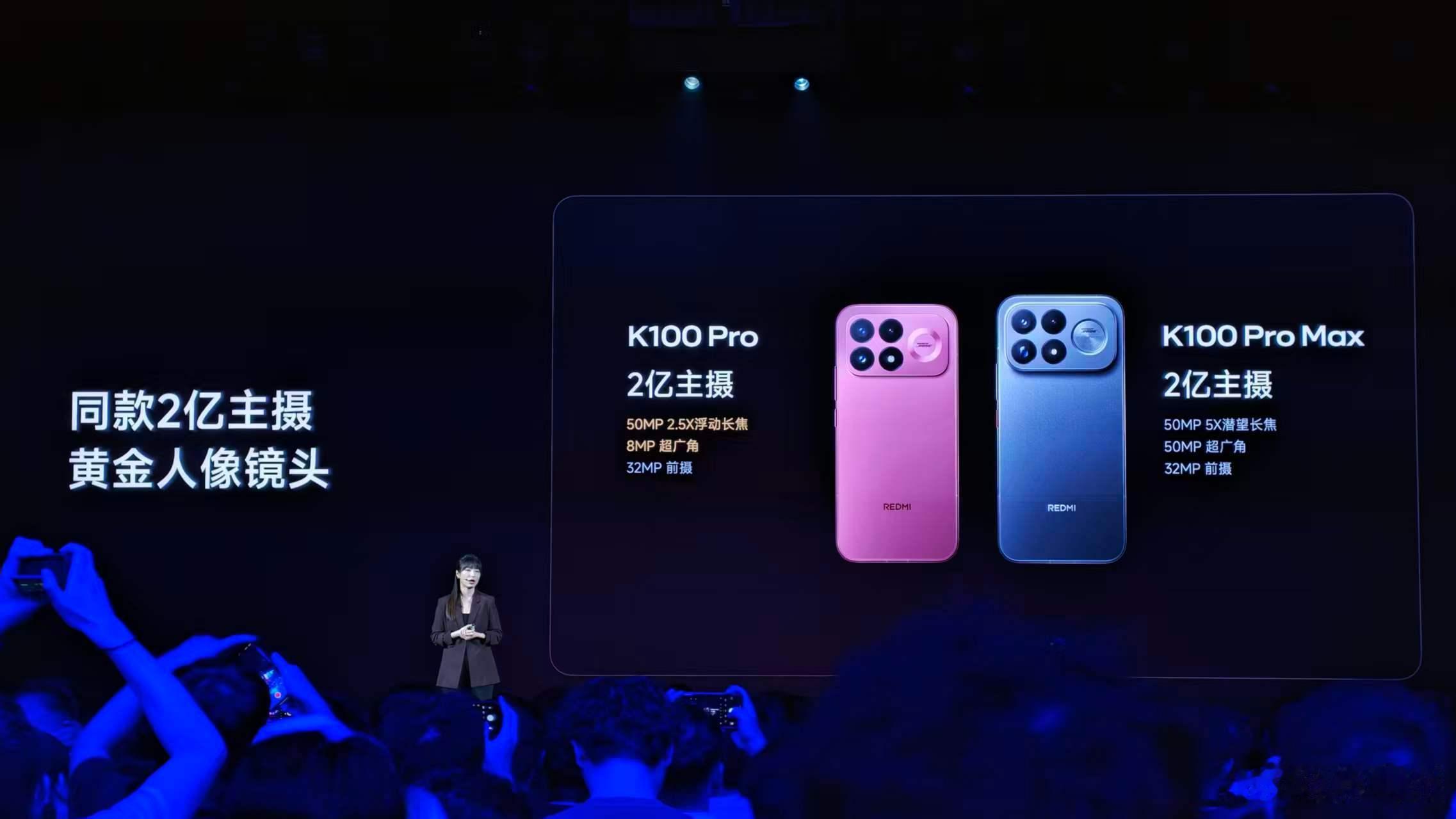 红米K100六边形战士REDMI K100 Pro系列的产品力是真的足！第五代骁