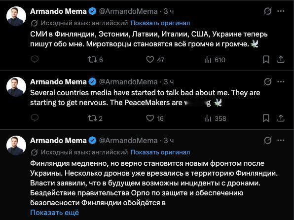 芬兰反对派政客阿曼多·梅马公开炮轰泽连斯基，直指其停火表态毫无诚意，要求乌克兰彻