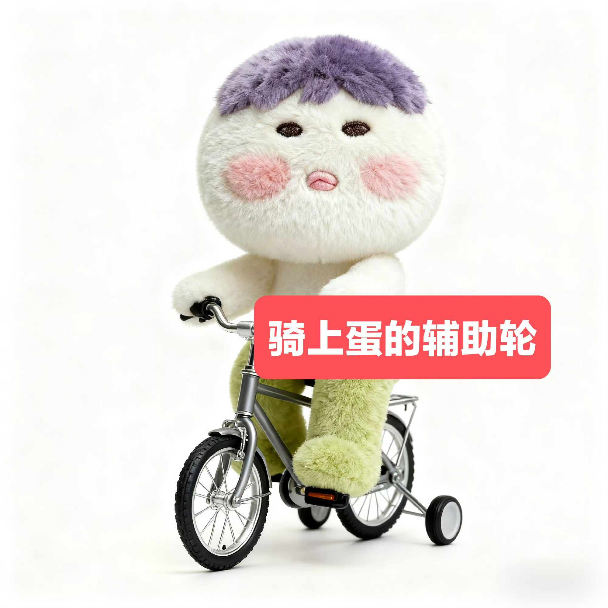 祁煜祁煜拥有柔弱的身材和爱撒娇、黏人的性格，剧情中设计有“公主抱”“兰花指”“潮