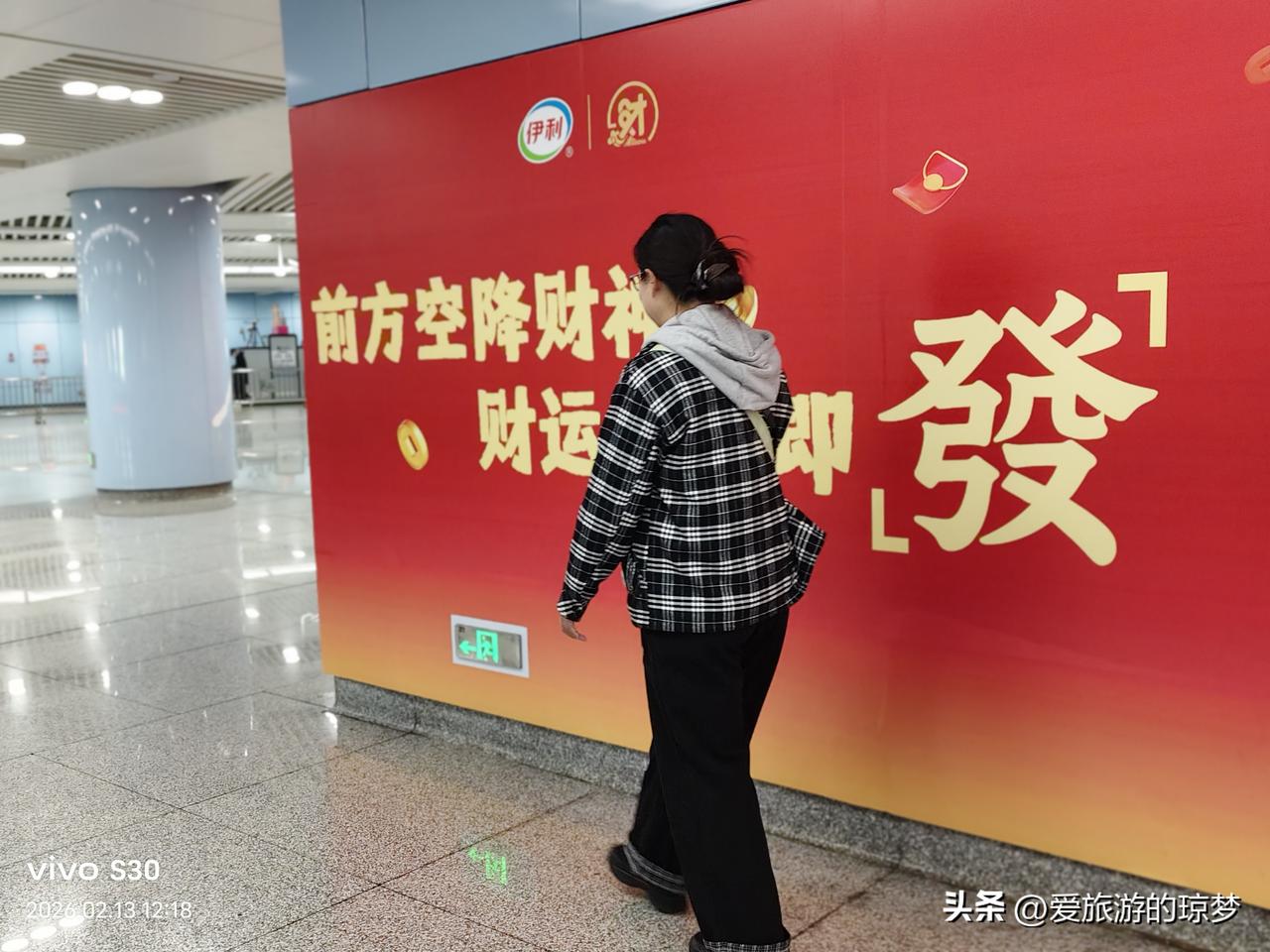 生活趣事分享