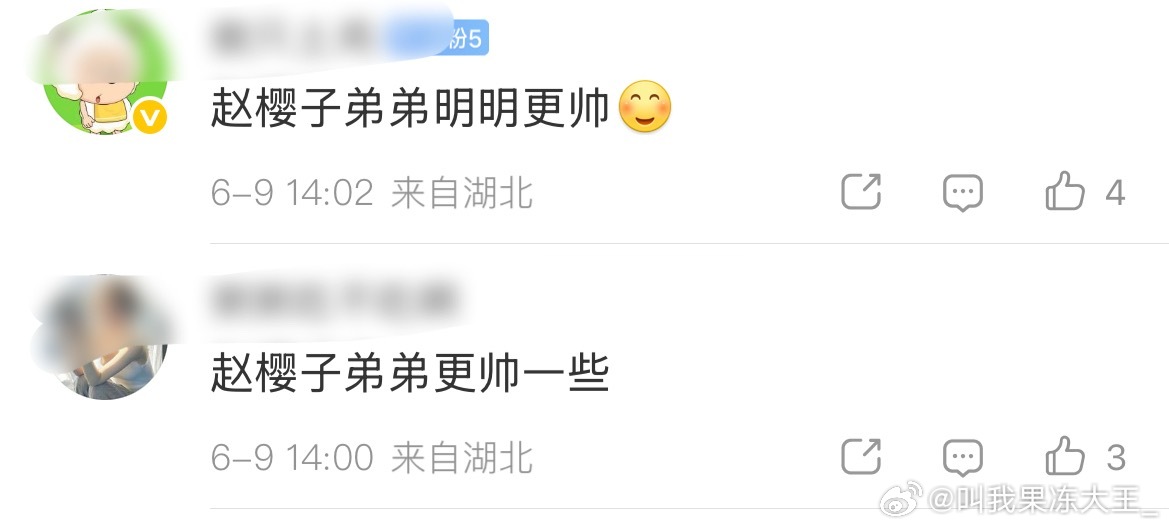 谁说没有完美犯罪赵樱子弟弟整成张凌赫了