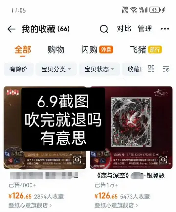 我说奏彻谷子早就注定倒数第一了就别挣扎了吧，费那劲单揪着一项ka旦然后秒退有什么