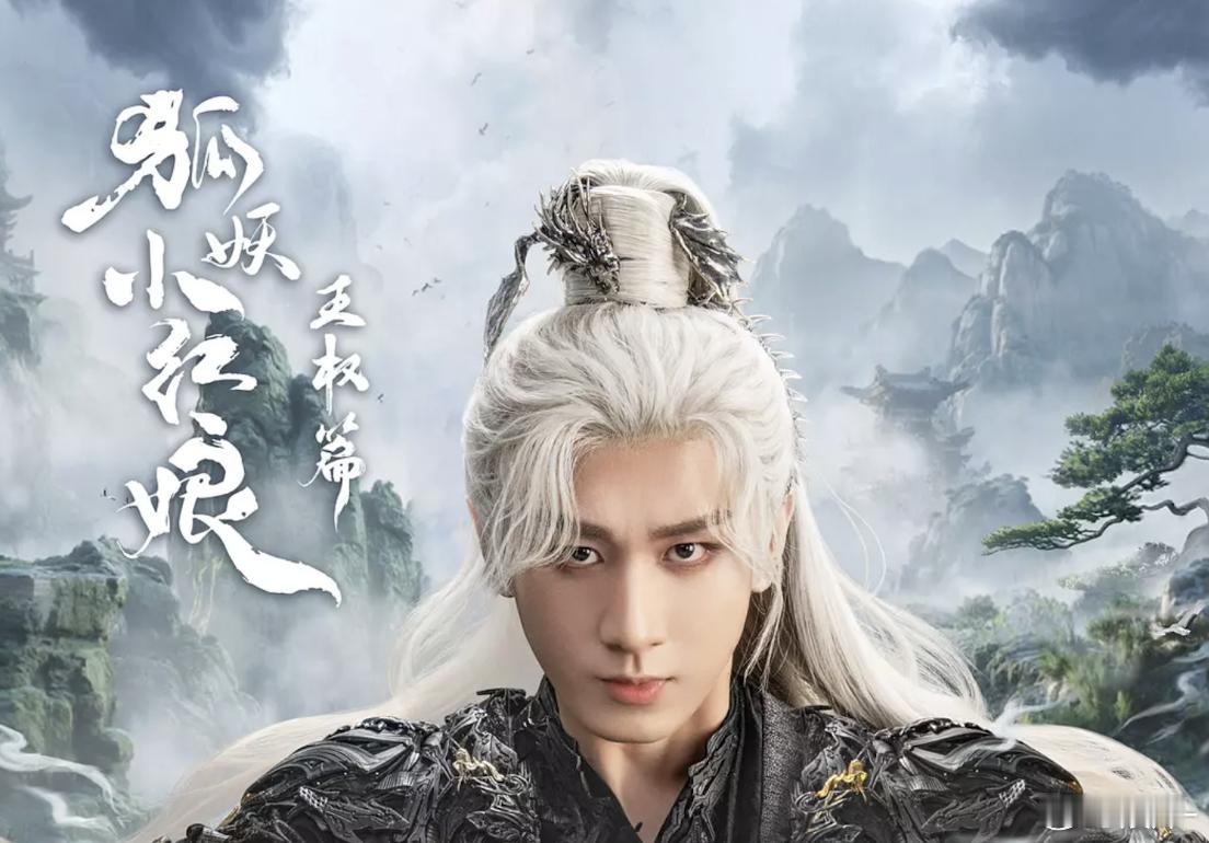 ee王权有希望打翻身仗吗？ ​​​