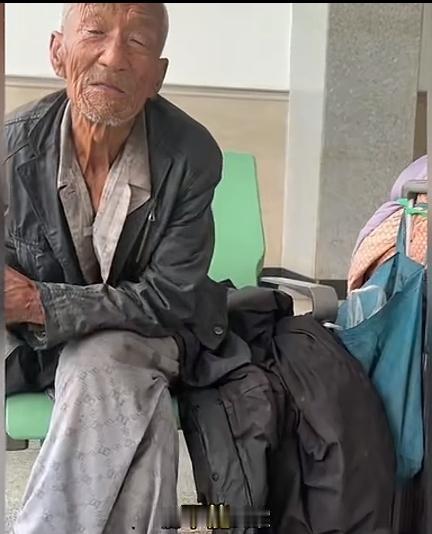 87岁的大爷坐了十天的火车去北京看出家的儿子！看着老人满脸的沧桑，满身的淤泥，一
