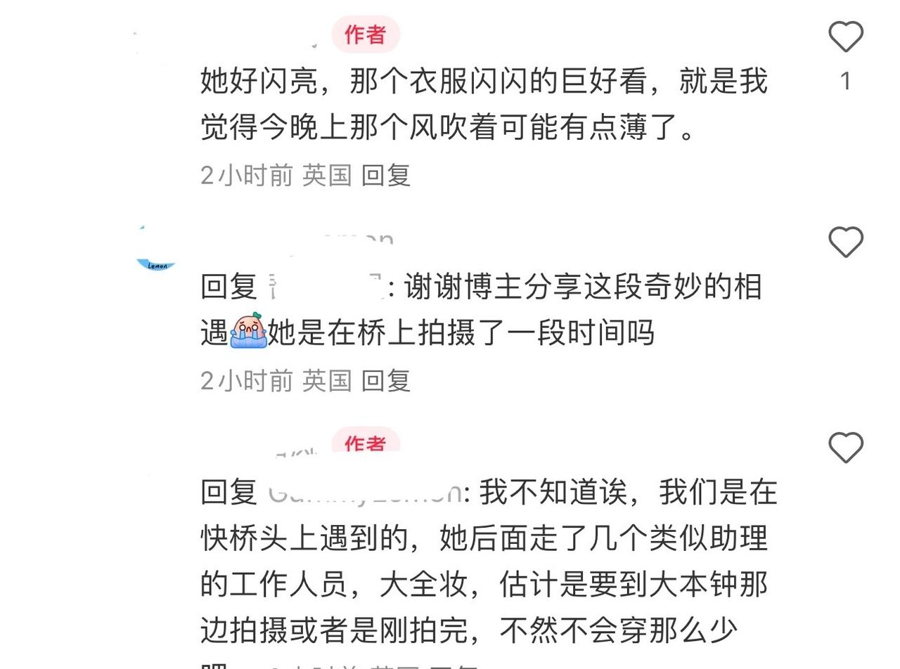 想看大全妆