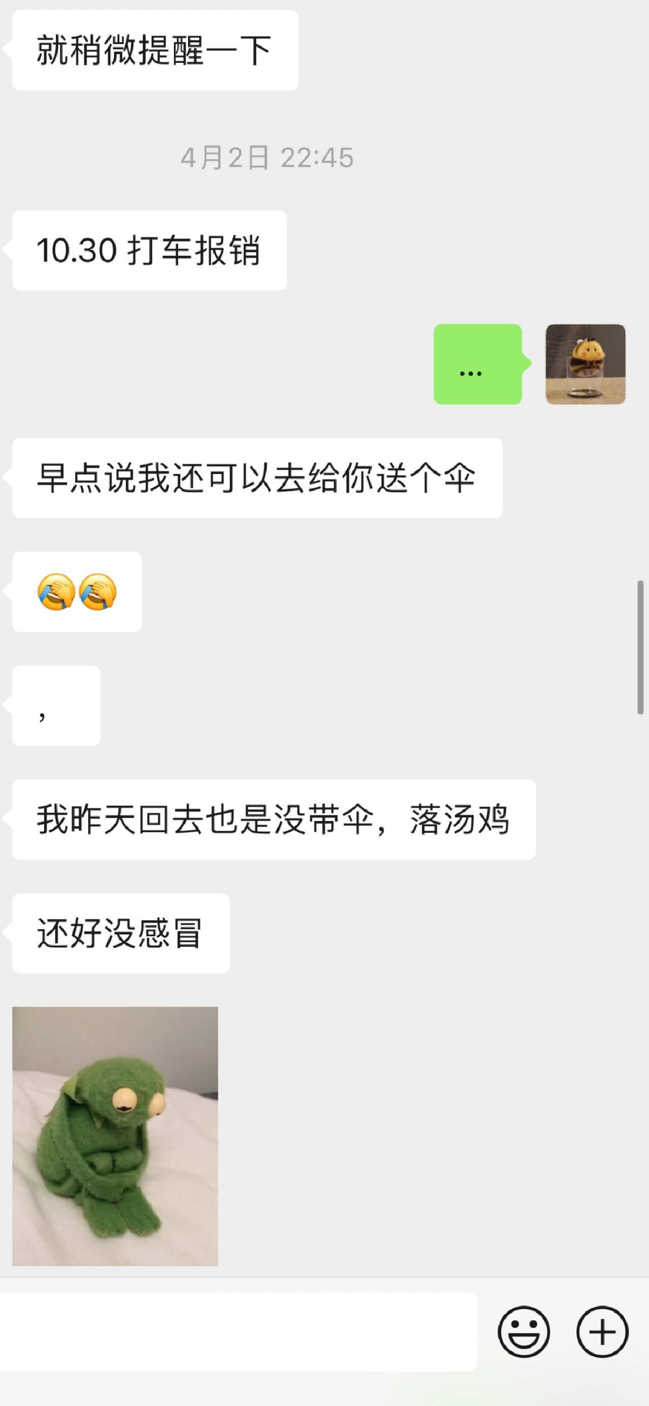 他真的被自己感动到了 ​​​