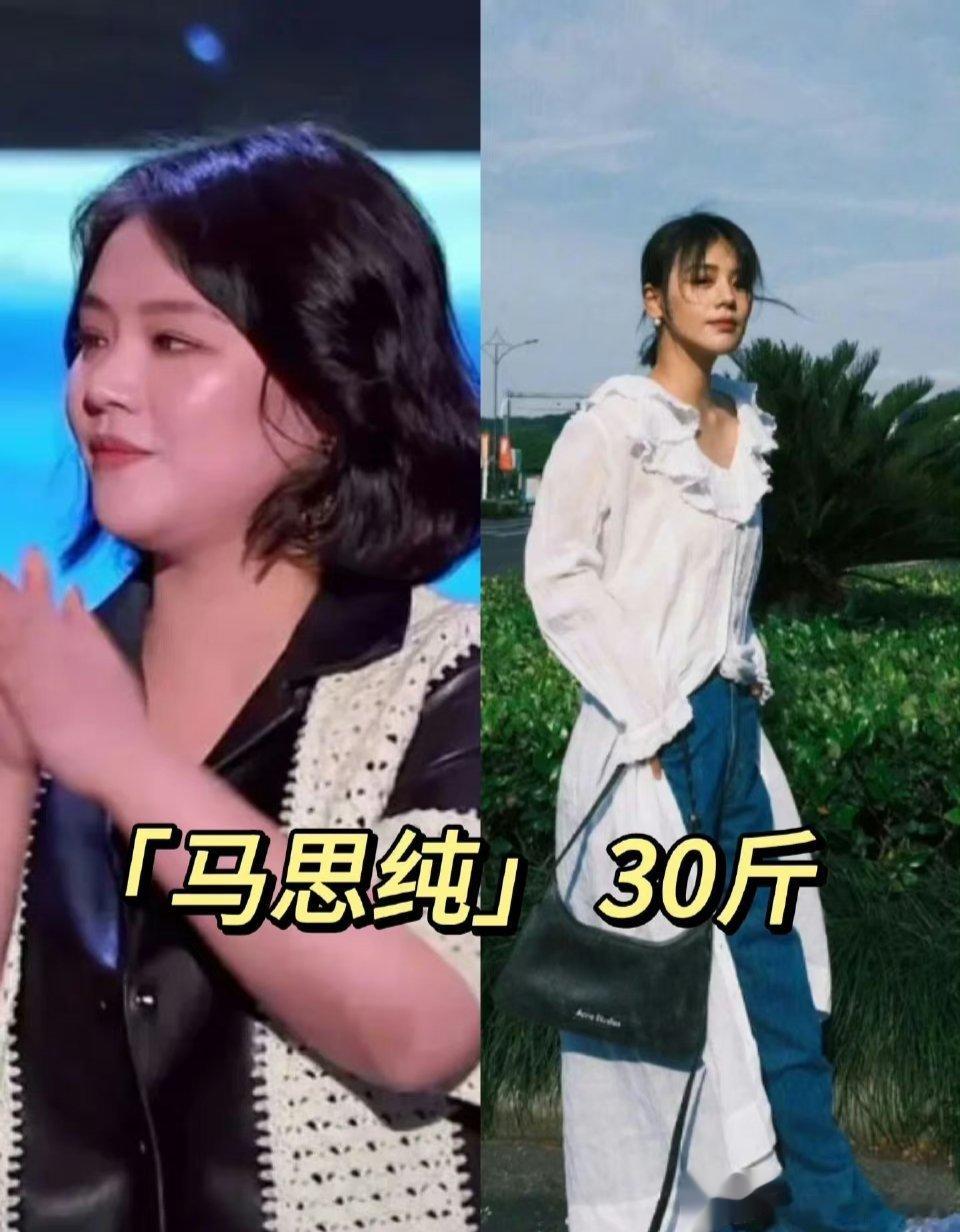 #减肥是最好的医美#这就是我减肥的理由，坚持不下去多看看! ​​​