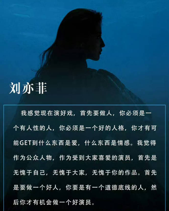 刘亦菲自曝曾经遇到过渣男 旧瓜回锅——出自2024年《玫瑰的故事》剧宣直播，聊黄