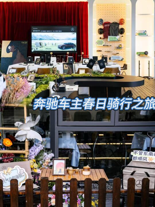 一起出发吧！春日漫游指南