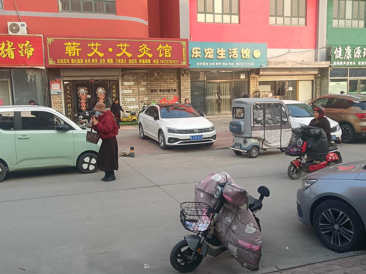 时间是三月二十一日上午七点五十三分。