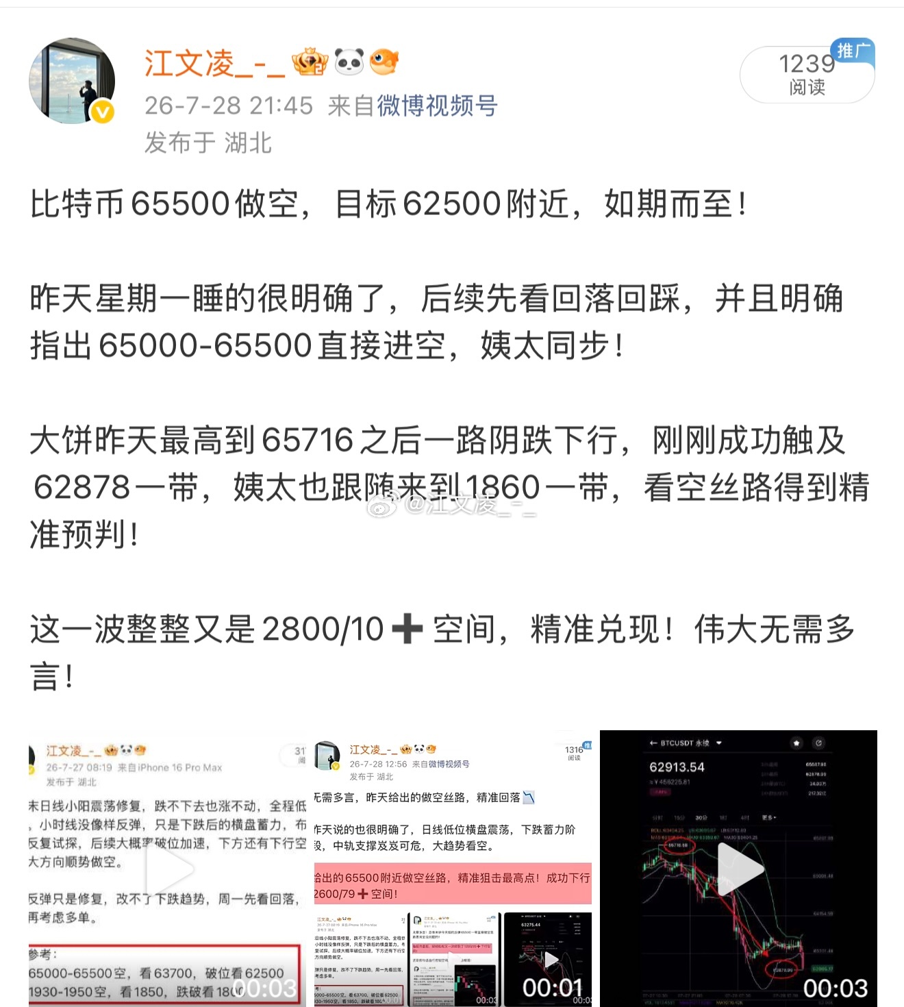 捞一下… 