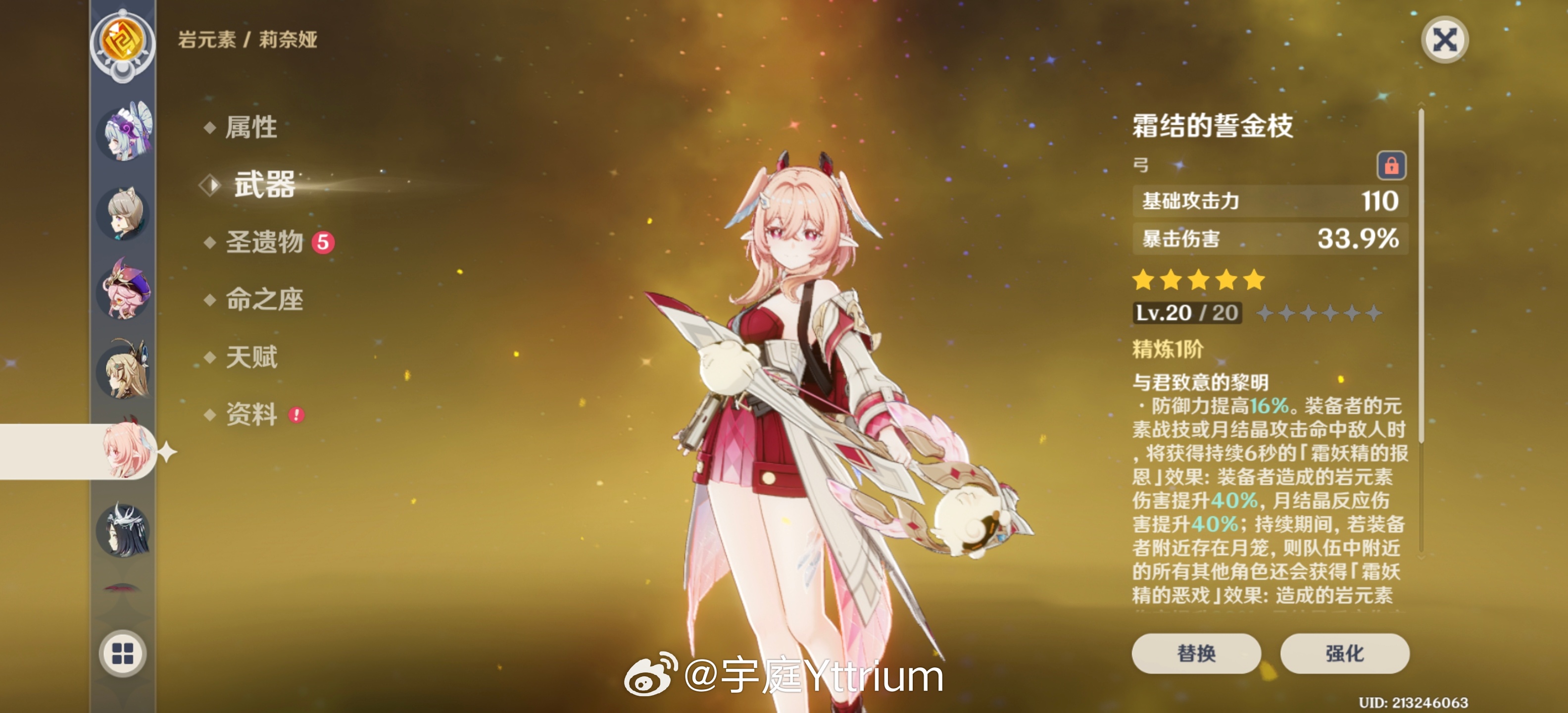 小保底没歪。再加一个鸡腿。 沈阳