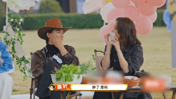 高叶王星越姐狗味好浓周五晚高疯 从一句关心到旁若无人聊天，王星越跟着高叶的节奏走